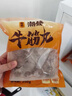潮發(fā)潮汕正宗牛肉丸牛筋丸燒烤火鍋食材關(guān)東煮空氣炸鍋麻辣燙 250g/袋 牛筋丸6袋 贈小沙茶醬+蒜酥各6包 曬單實(shí)拍圖