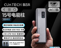 CUKTECH酷態(tài)科【3C認(rèn)證可上飛機(jī)】15號(hào)電能柱SE20000毫安時(shí)大容量充電寶多口100W快充適用蘋(píng)果小米筆記本 曬單實(shí)拍圖