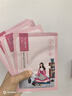 百雀羚（PECHOIN）小雀幸緊彈新顏潤澤面膜10片品質(zhì)國貨教師節禮物 曬單實(shí)拍圖