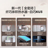 海爾（Haier）【平衡機(jī)KU3】16升燃?xì)馓烊粴鉄崴骷矣孟丛?水伺服恒溫靜音 浴室可安裝【國(guó)家補(bǔ)貼15%】超薄 曬單實(shí)拍圖