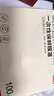 京東京造 保鮮罩 保鮮膜套食品保鮮袋 一次性彈力束口大小碗通用【100只】 曬單實(shí)拍圖