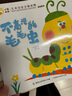 小羊上山分級閱讀第123456級全套兒童繪本3-6歲幼兒園推薦0-3歲寶寶睡前故事書(shū)啟蒙早教圖書(shū)小班學(xué)前識字語(yǔ)言漢語(yǔ)讀物 【分級閱讀】小羊上山第1級 全10冊 曬單實(shí)拍圖