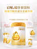 惠氏（Wyeth）啟賦蘊淳A2進(jìn)口HMO較大嬰兒配方奶粉2段（6-12月）810g 曬單實(shí)拍圖