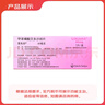 【原研藥】里先安 甲苯磺酸艾多沙班片 60mg*7片/盒 9盒裝 曬單實(shí)拍圖
