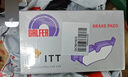 噶爾法（GALFER）ITT后剎車(chē)片適用陶瓷寶馬新3系320i 325Li 425i 225i GC502040 曬單實(shí)拍圖