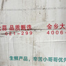 金鄉(xiāng)大蒜【原產(chǎn)地直銷】山東金鄉(xiāng)干蒜大蒜頭紫白皮蒜批發(fā)自種蒜瓣2025新蒜 凈重9斤 優(yōu)選大果 50-55mm 曬單實(shí)拍圖