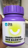 衛(wèi)仕貓微量約200片 貓用螯合微量元素補氨基酸寵物貓咪維生素 曬單實拍圖