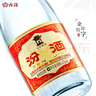 汾酒黃蓋玻汾 清香型白酒 高度口糧酒 泡酒 53度 475mL 6瓶 【非原箱】 曬單實(shí)拍圖