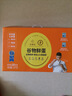 圣迪樂谷物鮮雞蛋30枚 曬單實(shí)拍圖