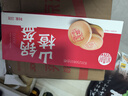 稻香村DXC 特色糕點(diǎn) 休閑點(diǎn)心 零食餅干 山楂鍋盔210g 曬單實(shí)拍圖