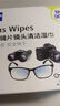 zeiss蔡司擦鏡紙 相機(jī)眼鏡片鏡頭擦鏡紙清潔濕巾60片裝 曬單實拍圖