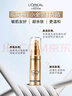 歐萊雅小金管防曬霜30ml*2戶外軍訓高倍防曬隔離霜護膚品化妝品七夕禮物 曬單實拍圖