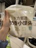 東方甄選奶香小饅頭面點(diǎn)早餐速食碳水食品面食主食方便速食冷凍品 【3袋裝】400g/袋 （每袋約15-16個(gè)） 曬單實(shí)拍圖