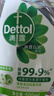 滴露（Dettol）家居廚房清潔除菌噴霧500ml冰箱清潔劑除臭消毒李斯特菌 幽門螺旋 曬單實拍圖