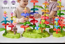樂(lè)樂(lè)魚(yú)（leleyu）積木3-6歲兒童玩具大顆粒拼裝插花137片帶收納盒男女孩生日禮物 曬單實(shí)拍圖