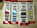 佳能（Canon）GI-890 BK 黑色墨水瓶(適用G4810/G4800/G3812/G3810/G3800/G2811/G2810/G2800/G1810/G1800) 曬單實拍圖
