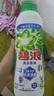 碧浪1次去黃除菌除螨留香洗衣原液800g 去漬去汗味洗衣液 嬰幼兒可用 曬單實拍圖