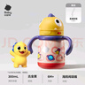 babycare兒童保溫杯嬰兒寶寶吸管水杯霸王龍不銹鋼保溫杯300ml-新舊款混發(fā) 曬單實(shí)拍圖