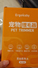 ERGOBABY寵物剃毛器狗狗貓咪推子電推剪腳毛修剪理發(fā)器全身推毛器用品白銀 曬單實拍圖