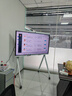 華為（HUAWEI）IdeaHub B3視頻會(huì)議平板觸摸一體機(jī) 鴻蒙/Win10 白板書(shū)寫(xiě)無(wú)線(xiàn)投屏 B3 65吋i7雙系統(tǒng)【遙控器+傳+移動(dòng)支架】 曬單實(shí)拍圖