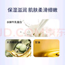 哈羅閃（sanosan）嬰兒洗發(fā)沐浴露二合一400ml 【0-12歲】?jì)和窗l(fā)水沐浴液易沖洗 曬單實(shí)拍圖
