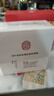 同仁堂蛇毒眼膜貼淡化眼貼眼袋黑圈細紋補水保濕緊致抗皺男女60片七夕 曬單實(shí)拍圖