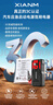 氙明電器【3C認證】汽車(chē)應急啟動(dòng)電源12V搭電寶強起汽車(chē)電瓶充電器強啟打火神器戶(hù)外便攜移動(dòng)電源 曬單實(shí)拍圖