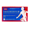 【原研】芬必得 布洛芬緩釋膠囊 0.3g*24粒 緩解牙疼偏頭痛神經(jīng)痛 痛經(jīng) 中美史克  曬單實(shí)拍圖
