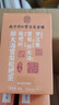 南同四海南京同仁堂胖大海金銀花羅漢果甘草菊花茶咽炎養(yǎng)清潤雪梨枇杷肺茶 曬單實(shí)拍圖