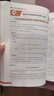 一本初中語(yǔ)文閱讀答題方法100問(wèn)2026同步教材閱讀理解中考真題訓練萬(wàn)能答題模板技巧七八九年級總復習 曬單實(shí)拍圖