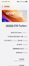 vivo iQOO Z10 Turbo+ 12GB+256GB 云海白 天璣9400+旗艦芯 8000mAh超薄藍海電池 國家補貼 電競手機 曬單實(shí)拍圖