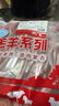 HI 海底撈內(nèi)蒙原切法式小切羊排1斤 精選羔羊排  燒烤煎炸 國產(chǎn)羊肉 曬單實(shí)拍圖