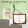五谷磨房濕旡蹤祛濕益生元黃薏米五指毛桃營(yíng)養(yǎng)谷物早餐粉853g 曬單實(shí)拍圖