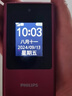 飛利浦（PHILIPS）V13P 海棠紅 翻蓋老人手機 移動(dòng)聯(lián)通電信4G全網(wǎng)通 雙卡雙待老年人手機大字大聲音備用智能學(xué)生手機 曬單實(shí)拍圖