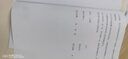 瘋狂森林退休人員返聘新版協(xié)議書公司職工員工離職反聘勞動勞務(wù)合同書模板 退休人員返聘勞務(wù)合同-2本 曬單實拍圖