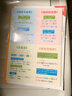 小學(xué)黃岡數學(xué)思維母題公式 小學(xué)通用數學(xué)公式定律手冊計算能手口算大通關(guān)學(xué)之舟小學(xué)知識通小狀元課堂學(xué)霸筆記名校題庫實(shí)驗班提優(yōu)訓練閱讀狂歡節 曬單實(shí)拍圖