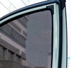 御熙汽車(chē)遮陽(yáng)簾車(chē)窗內隱私防曬隔熱遮陽(yáng)擋磁吸式側窗簾車(chē)載車(chē)用紗網(wǎng)窗 【前側窗1片】升級加密單向透視丨備注車(chē)型+年份 曬單實(shí)拍圖