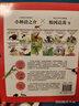 最美的法布爾昆蟲記全12冊(cè)套裝 松岡達(dá)英大師 兒童自然科普昆蟲百科全書學(xué)校推薦課外閱讀3-6歲7-10歲愛心樹童書 曬單實(shí)拍圖