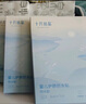 十月結(jié)晶嬰兒肚臍貼寶寶洗澡游泳防水透氣護(hù)臍貼10片*3盒 曬單實(shí)拍圖