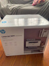 惠普（HP） 打印機(jī)家用  232dwc A4黑白激光復(fù)印機(jī)掃描機(jī)一體機(jī) 商用辦公 A4自動(dòng)雙面 無線連接 M233sdw標(biāo)配(無線/有線/雙面打印/輸稿器) 曬單實(shí)拍圖