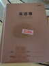 晨光（M&G）文具16K英語(yǔ)本 30張縫線(xiàn)作業(yè)本筆記本本子 牛皮紙初中學(xué)生練習簿錯題本 5本裝HAPY0482開(kāi)學(xué)必備 曬單實(shí)拍圖