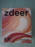 左點zdeer升級骨傳導助聽器防丟隱形 老年人輕中重度聽損耳聾不入耳 曬單實拍圖