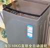 海爾（Haier）波輪洗衣機全自動(dòng)小型家用10公斤EB100B32Mate1 直驅變頻京東自營(yíng)家電國家補貼一級能效出租房宿舍 曬單實(shí)拍圖