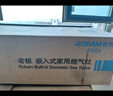 老板（Robam）【防干燒+雙邊定時(shí)二合一】JZT-51B0A燃?xì)庠钐烊粴?.2kW煤氣灶68%熱效率灶具灶臺(tái)國(guó)家補(bǔ)貼猛火灶 曬單實(shí)拍圖