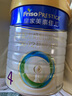 美素佳兒（Friso）皇家兒童配方奶粉 4段（3-6歲適用） 800克 助力成長黃金期 曬單實拍圖