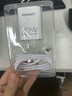 品勝3C認證 蘋(píng)果充電器套裝PD20W快充iPhone14充電頭type-c插頭+PD數據線(xiàn)通用14promax/13小米華為手機 曬單實(shí)拍圖