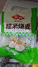 安井 糯米大燒賣 1kg 2斤裝約20個燒麥 家庭裝面點 速凍早餐半成品 曬單實拍圖