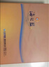 洋河[中秋禮品]海之藍 口感綿柔濃香型白酒 自飲佳品 42度 480mL 2瓶 禮盒裝 曬單實(shí)拍圖