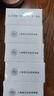 紅衛羊脂皂120g*5塊香皂沐浴洗臉洗澡二合一肥皂潔面皂教師節禮物 曬單實(shí)拍圖