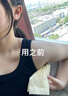 維特絲止汗露狐臭男女士專(zhuān)用腋下除臭止汗噴霧四氯羥鋁鋯異味根除凈味液 曬單實(shí)拍圖